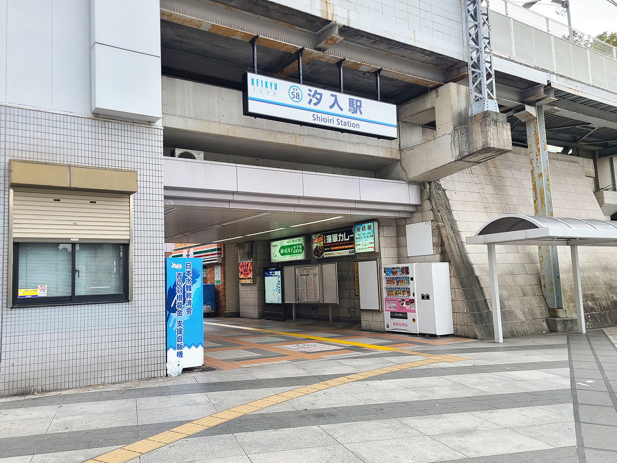 通勤の写真