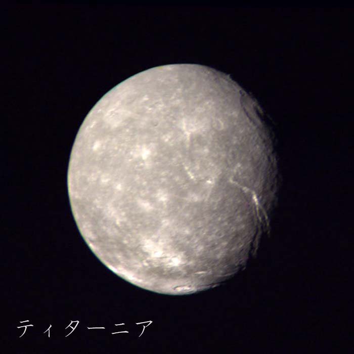 ティターニア